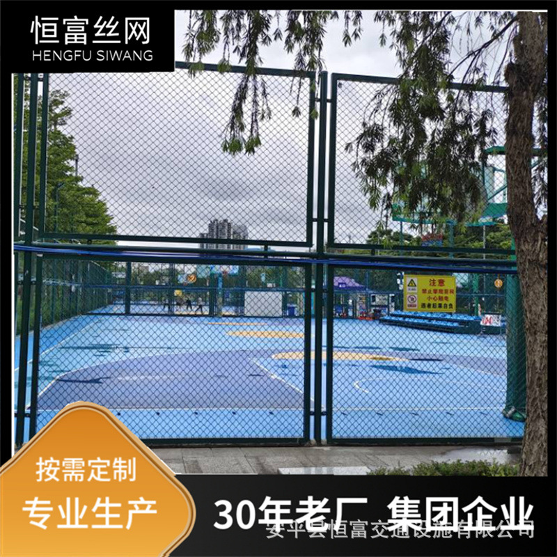 球场围网 篮球活动中心 训练场学校操场防护围栏 绿色包塑铁丝网