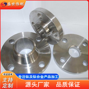Ta2 Titanium Flat Welding Flange Titanium Banded Neck Welding Flange Processing Dn15-Dn800 Custom Titanium Flange Titanium Alloy