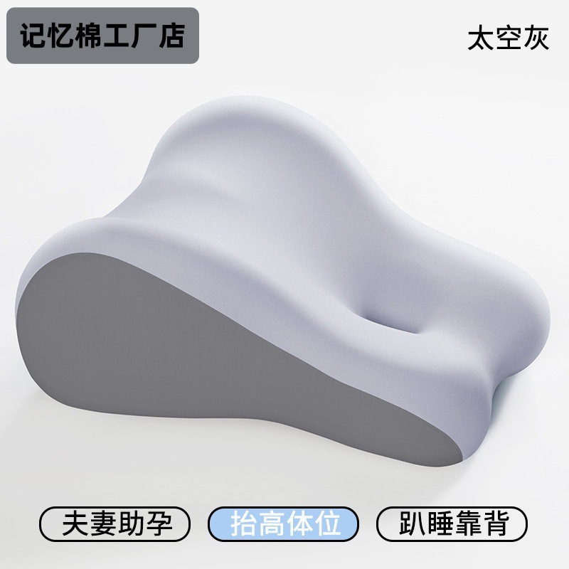 跨境外贸床头靠垫趴睡枕护腰护颈枕俯卧趴着睡觉玩手机看书趴枕垫|undefined