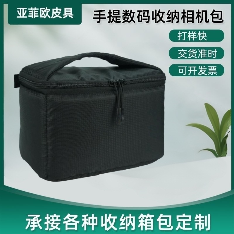 摄影包防水微单反相机内胆包投影仪茶壶音箱镜头收纳包防震摄像机