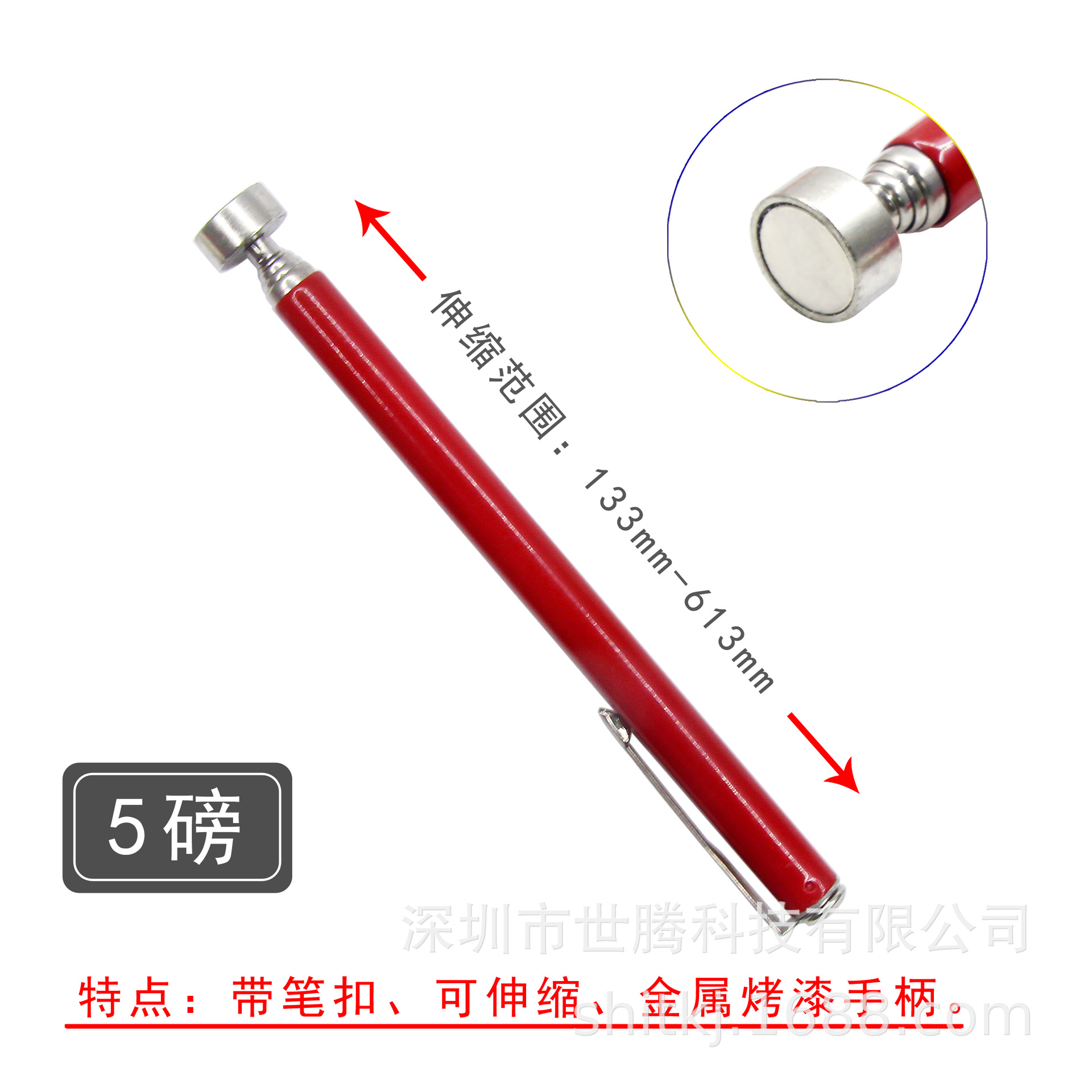 Varilla de succión de metal retráctil dispositivo de recogida magnética con barra magnética de luz herramienta de reparación de automóviles dispositivo de recogida de metal varilla de succión