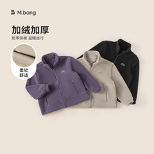 宥宝童装冬装保暖男童加绒加厚休闲上衣冬季儿童双面奥粒绒外套