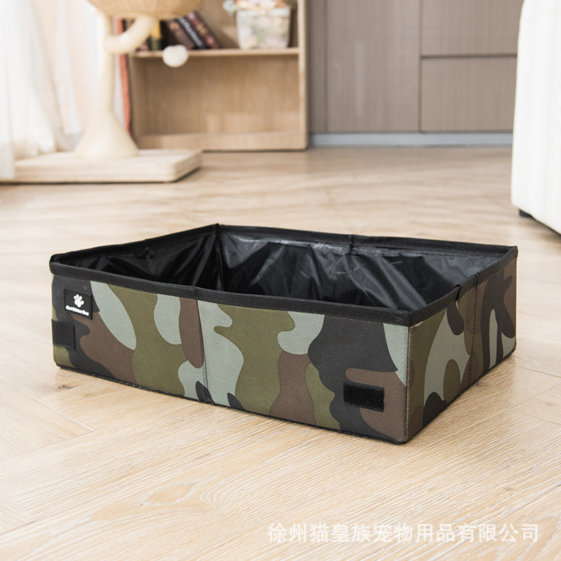 위장