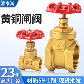 球阀;止回阀;闸阀