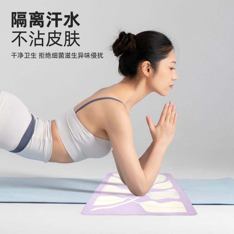 现货瑜伽垫巾毛巾超细纤维运动毛巾吸汗 速干 健身普拉提毛巾定制|undefined