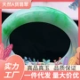 缅甸天然翡翠手镯