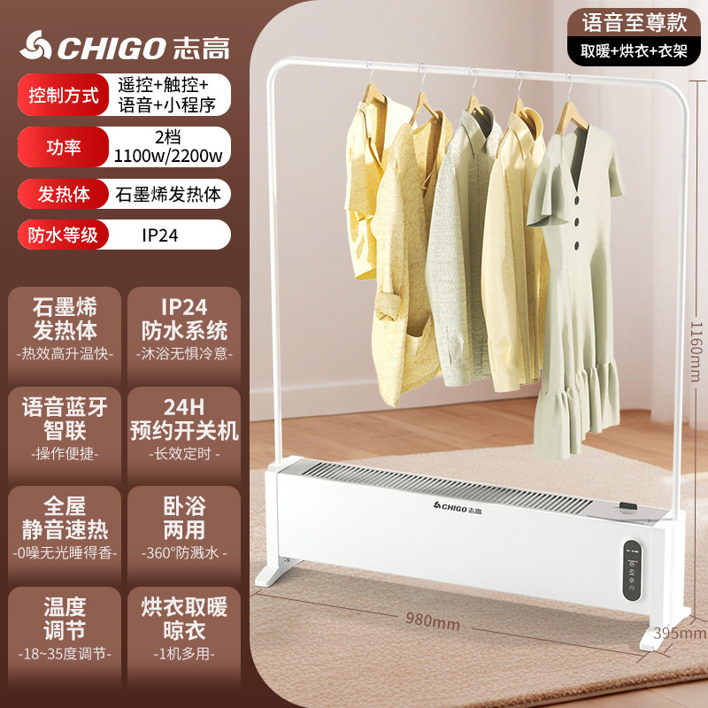 Calentador de calor rápido de base de Grafeno zhigao calentador eléctrico doméstico percha de secado de calefacción eléctrica artefacto de invierno calefacción eléctrica de suelo