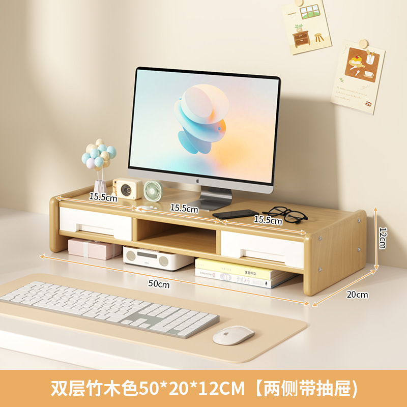 더블 레이어 [대나무 색상] 50*20*12CM [양쪽에 서랍 있음]