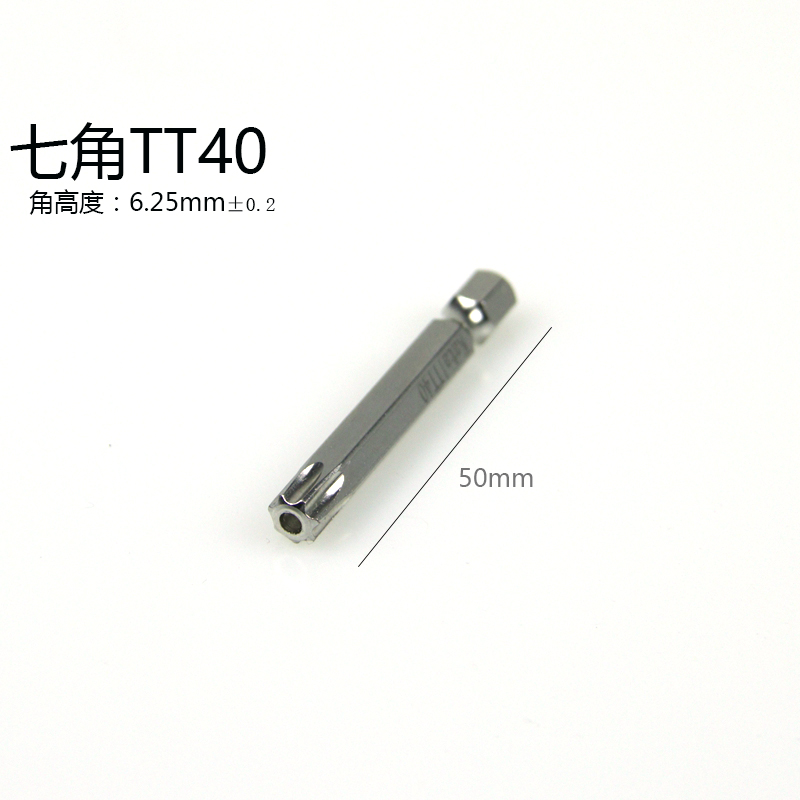 destornillador de flor de ciruela de siete ángulos de siete estrellas de siete ángulos con motor magnético para vehículo eléctrico