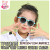 Children's fashionable sunglasses, sun protection cream, new collection, UF-protection, eyes protection