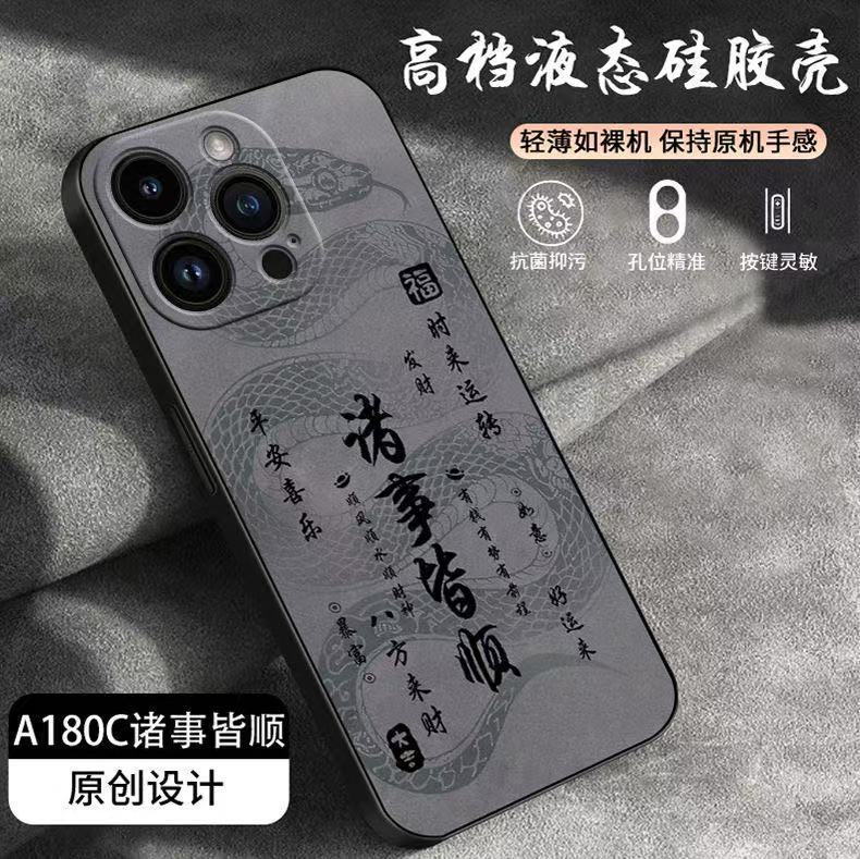 Suitable for Opporeno14 Mobile Phone Case, Realme 13Pro All-Inclusive Edge Anti-Fall A55G Version, Simple Text, Trendy New Style for Men