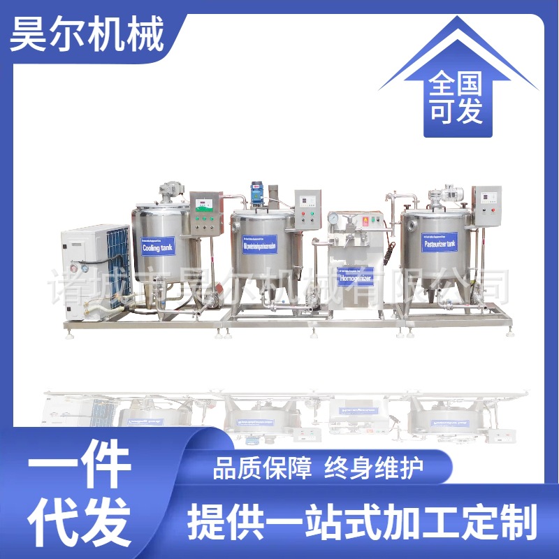 全自动果汁饮料生产线  巴氏奶 全套牛奶加工机械  牧场鲜牛奶杀