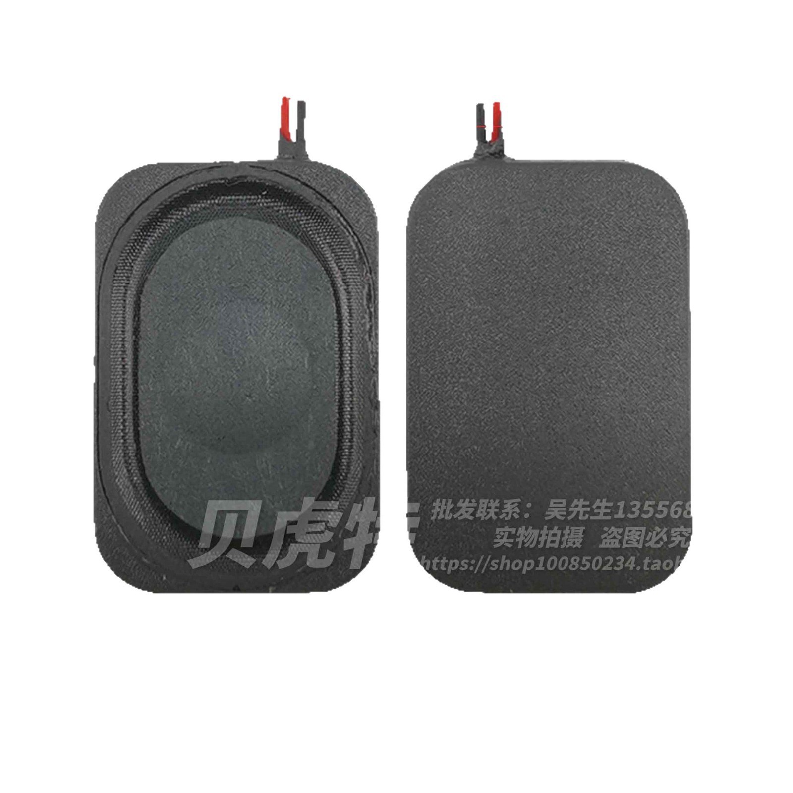 2030-8 Euro 3W Ultra-thin Small Speaker Desktop Computer Built-in Speaker Speaker Factory Direct Speaker Black
