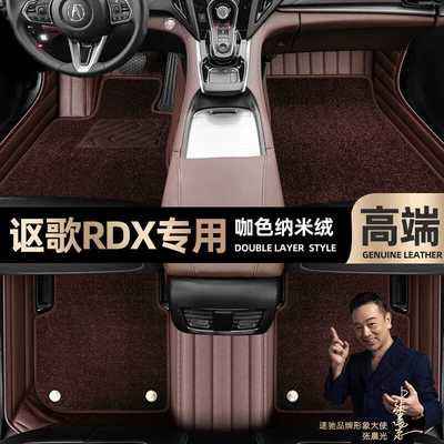 car floor mats [Black] — Ayaqaltılar (Kovriklər) - take-a-photo-and-leave-a-message-with-the-car-model-and-year-