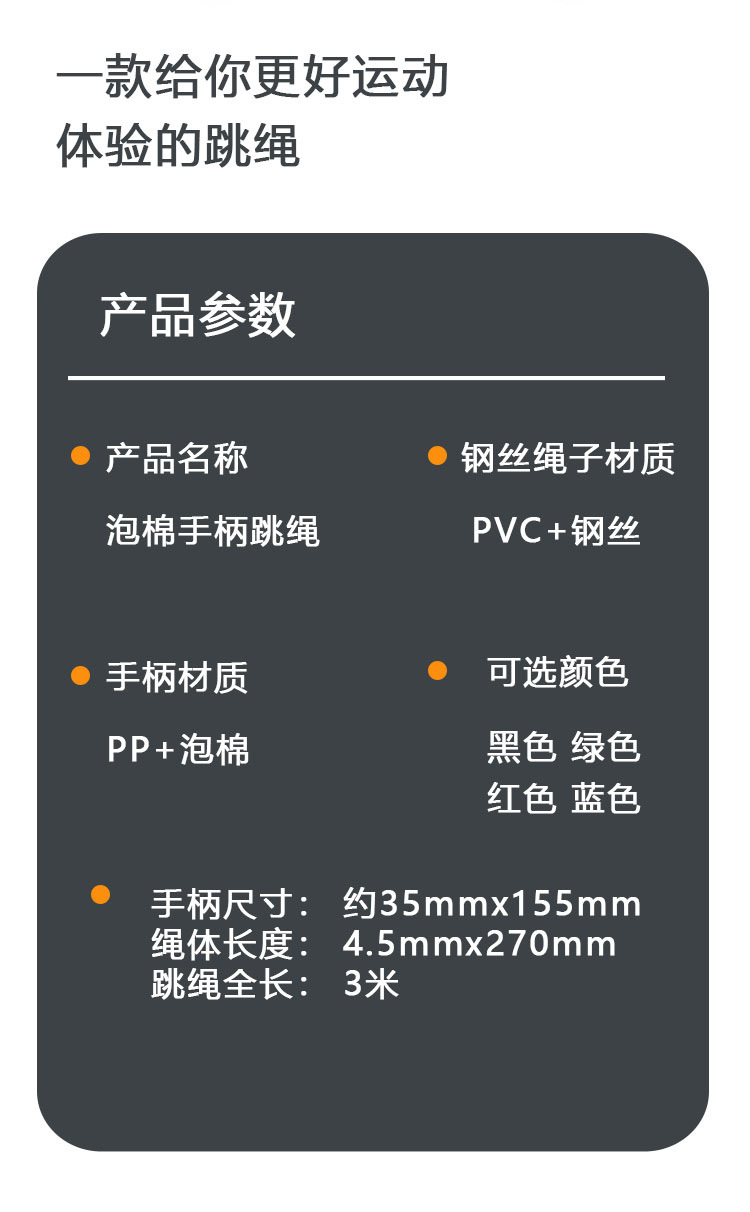 详情页_06.jpg