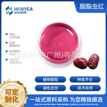 ʳƷ����֬�x�t50% ��Ȼɫ����֬�x�tʳƷ��� �tɫ�����Xɫ��60%