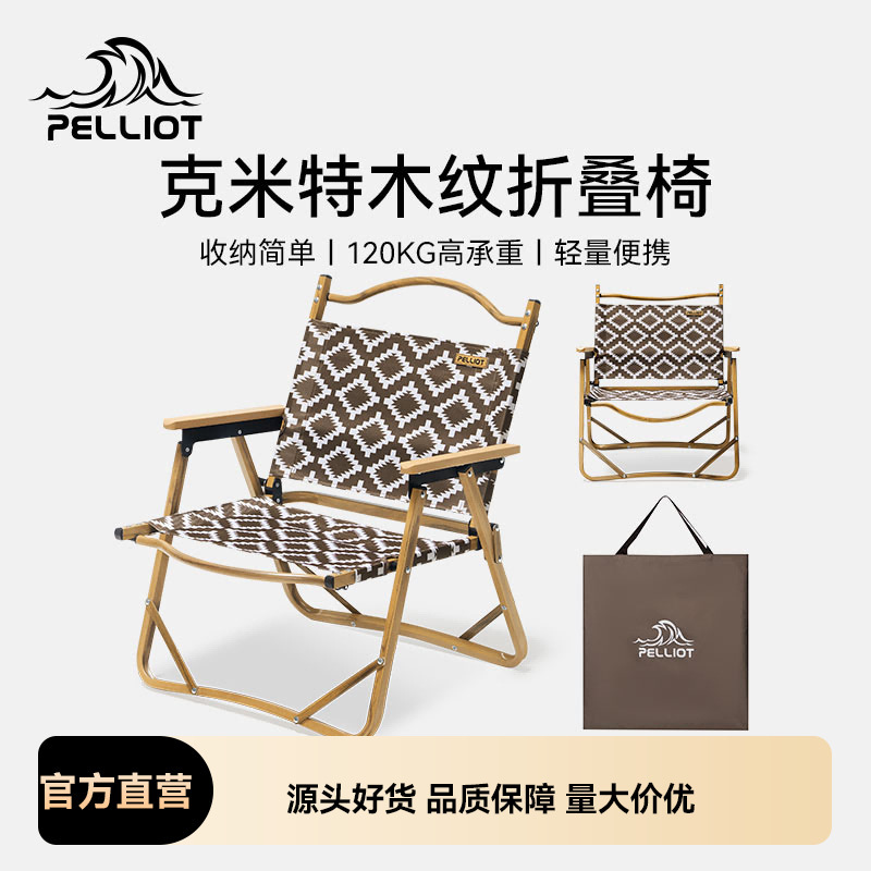 Pelliot Outdoor Camping Kermit Chair Aluminum Alloy Folding Chair Lightweight Director Chair Fishing Stool Camping