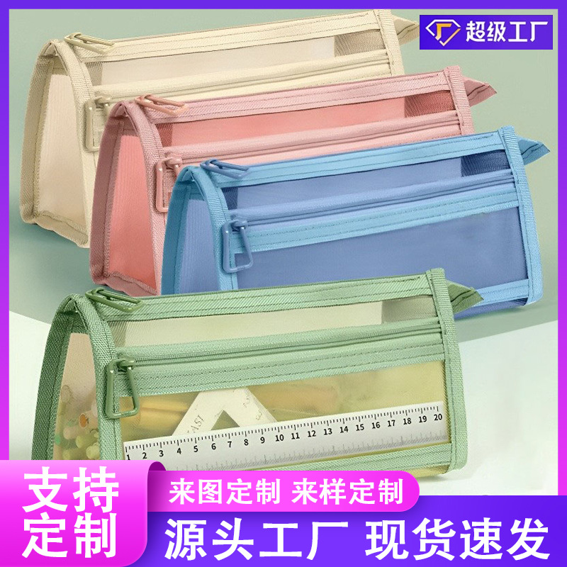 Personalizada doble capa de hilo de malla transparente de gran capacidad bolsas de lápiz especial para examen de nuevo tipo de hilo de malla simple doble capa de alto valor de almacenamiento