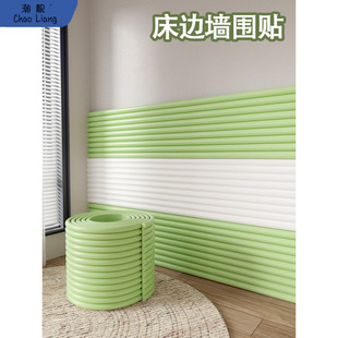 Anti-Collision Soft Bag Wall Stickers Kidsren's Bedside Wall Stickers Baby Bedside Soft Cushions Maternal and Infant Grade Tatami Insulation Style Free Shipping