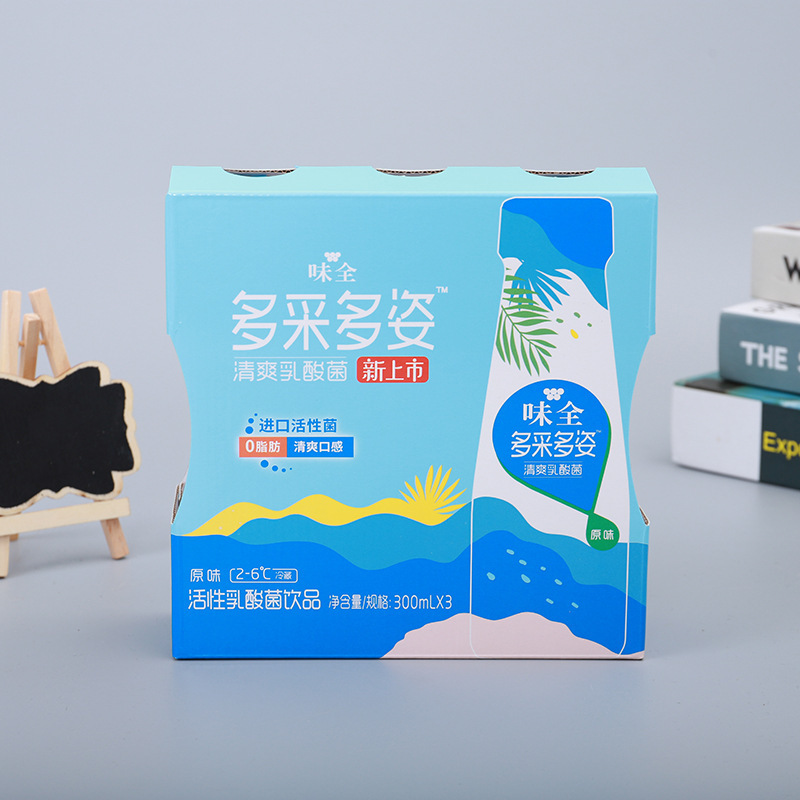 厂家直供酸奶纸盒玩具包装盒 口红香水礼盒牛奶纸盒可定 制logo