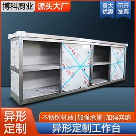 厨房操作台;炊事设备;手推餐车