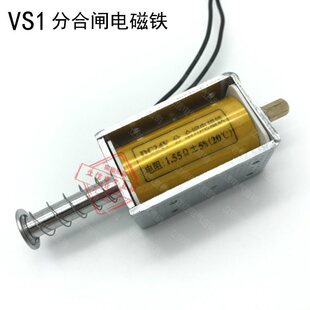 늴��F ����ʽ �L�г� ZN63A VS1�ֺ��l��Ȧ DC220V 12V 24V 110V