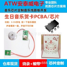 ��̩��PCB��·������l��ߙCо�����Z��ģ�KPCB�����ո�IC