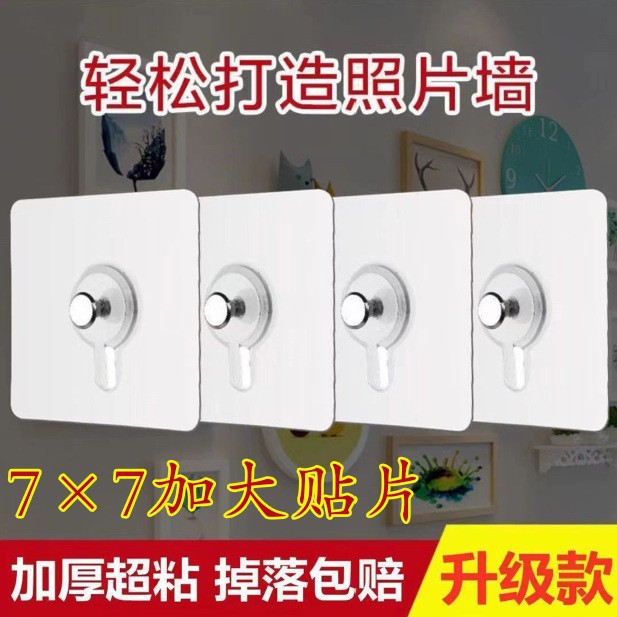 7*7 강화 내력 사진 프레임 손톱