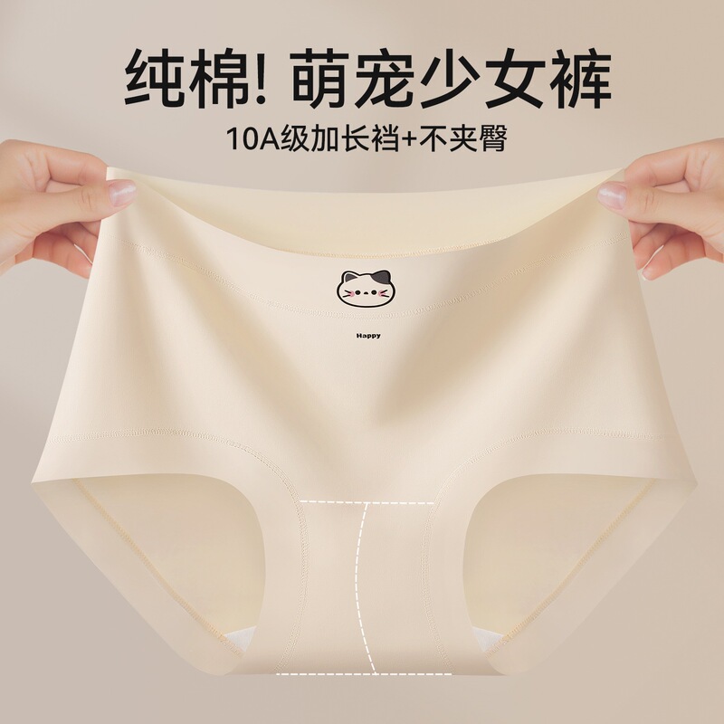 Women's triangle briefs, cute and adorable, with high elasticity for a comfortable and snug fit, not constricting, suitable for cross-border drop shipping Women's triangle briefs, cute and adorable, with high elasticity for a comfortable and snug fit, not constricting, suitable for cross-border drop shipping