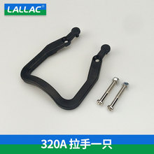 ��܇ʡ����늲��^320A150V��ĸ���^�����Դ늳��ƿ���REMA�B��