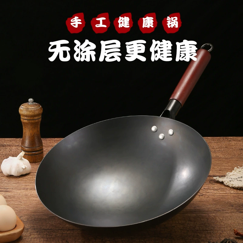  handmade iron pot Old-style iron pot house -fried cooker cooker non-stick pot no coating, cooked iron frying pot gas stove, special