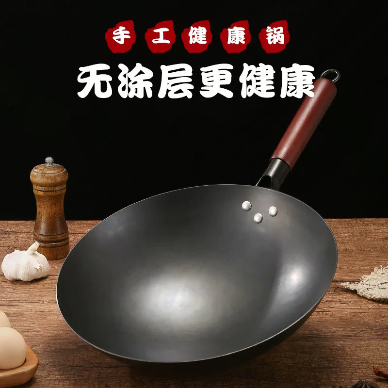  handmade iron pot Old-style iron pot house -fried cooker cooker non-stick pot no coating, cooked iron frying pot gas stove, special