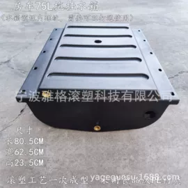 滚塑容器;塑料桶;其他管件