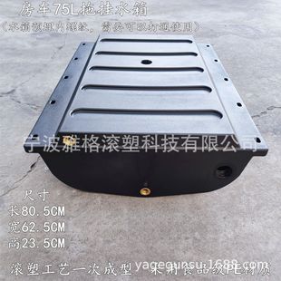 ֱ������ԽҰ��܇�ϒ쌣��ˮ������ɫ܇��120��75LPE�L�܃�ˮͰ