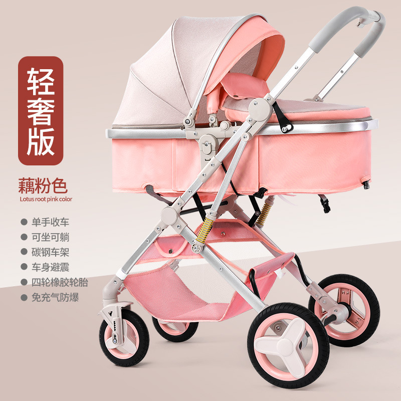 Cochecito de bebé Los recién nacidos pueden sentarse y acostarse