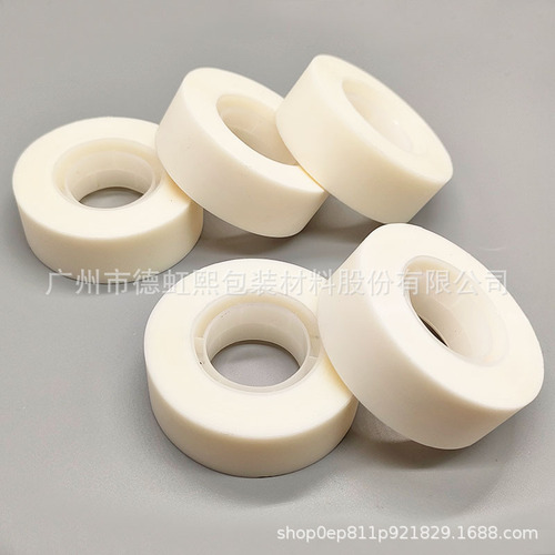 1.9cm student writing tape for pasting wrong questions, correcting mistakes and sticking words, invisible correction, frosted translucent white stationery glue
