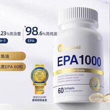 �����M��MegaGold�߼���99%�ߝ�sEPA1000��~���z��60��omega3