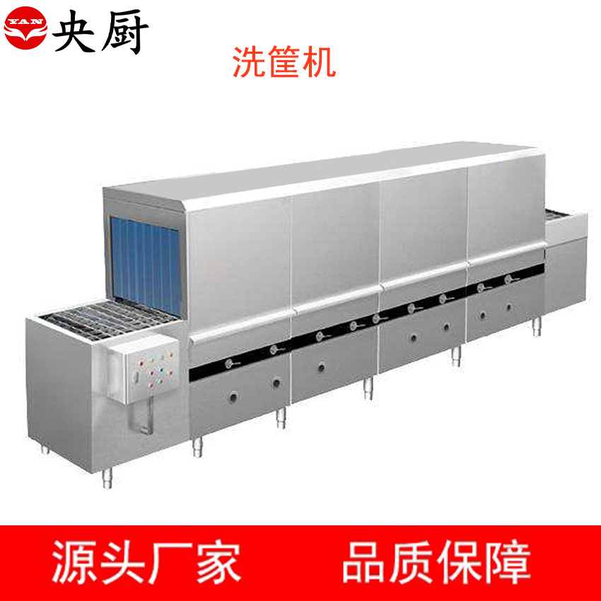 央厨 洗箱机商用自动隧道式洗筐机器托盘清洗设备果蔬塑料周转筐
