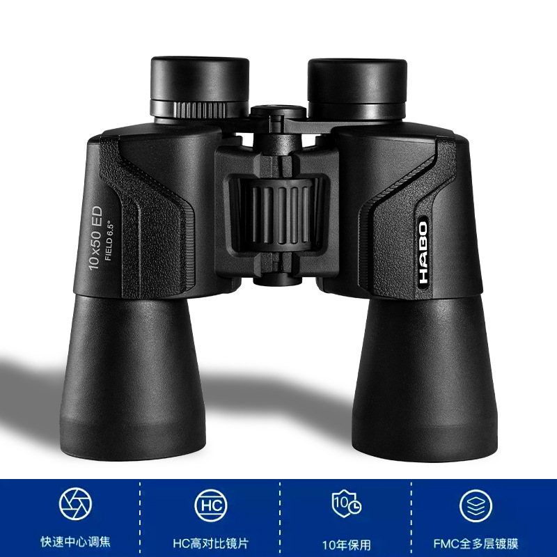 高倍望远镜10*50全包二代高清户外钓鱼双筒夜视望远镜便携寻蜂