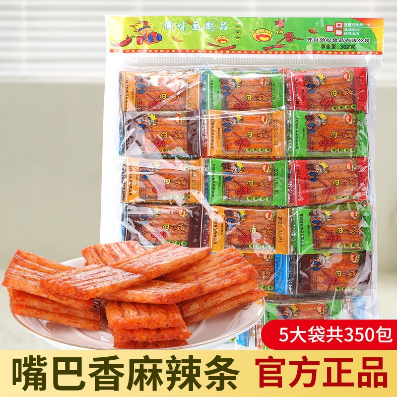 Spicy Mouth-Watering Strips, Spicy Slices, Snacks from the Childhood of the 80S and 90S, Chewy Vegetarian Meat, Childhood Delicacies