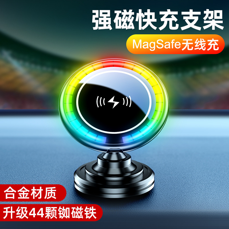 Magsafe Fast Charging Mobile Phone Holder Car Air Outlet Navigation Magnetic Car Mobile Phone Holder Wireless Charging