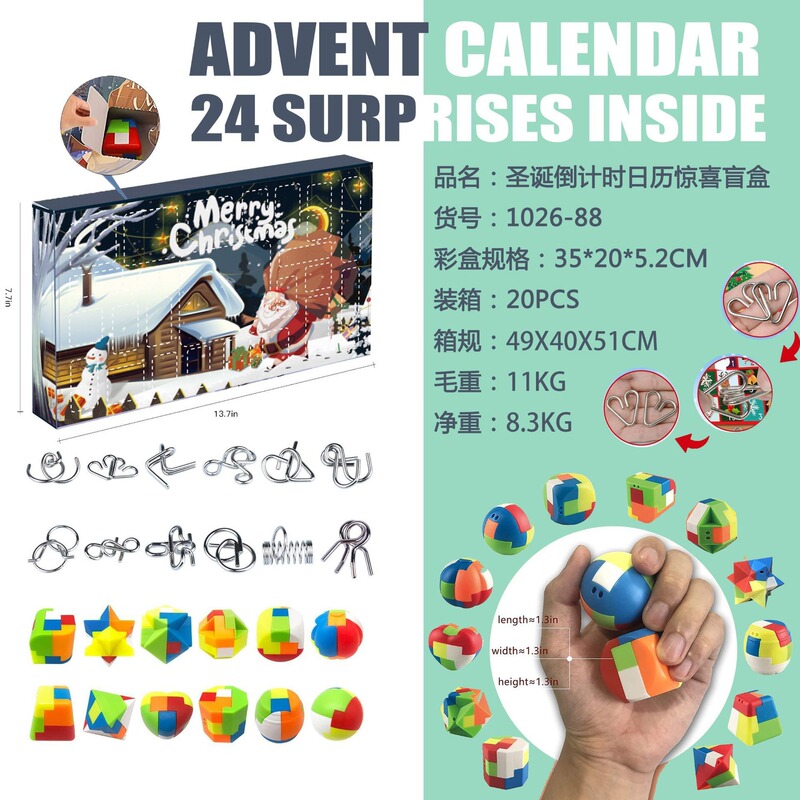 2025年クリスマスブラインドボックス組み立てブロックストレス解消アクセサリー女の子向けおもちゃ男の子と女の子へのギフト|undefined