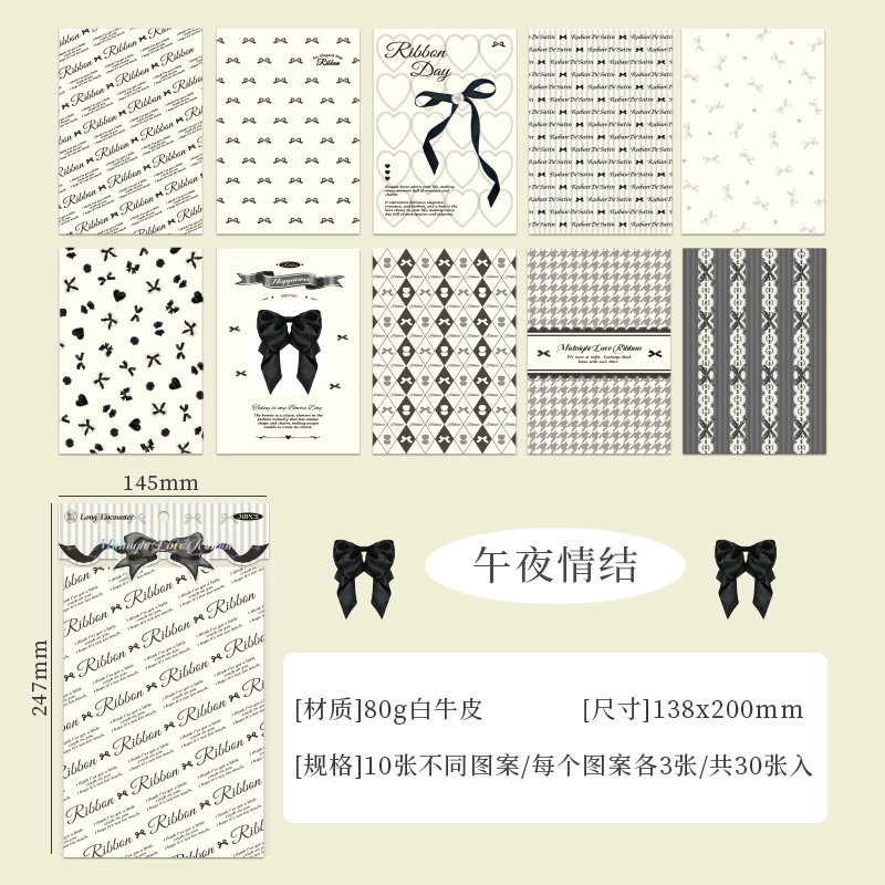 See Eslite's Long Encounter Series-Material Paper Creative Korean DIY handbook decoration 4 models