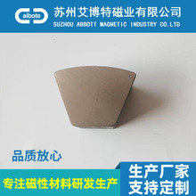 ���S�X�� �������P���F �X�⒴��F AlNiCo LNG44���F����