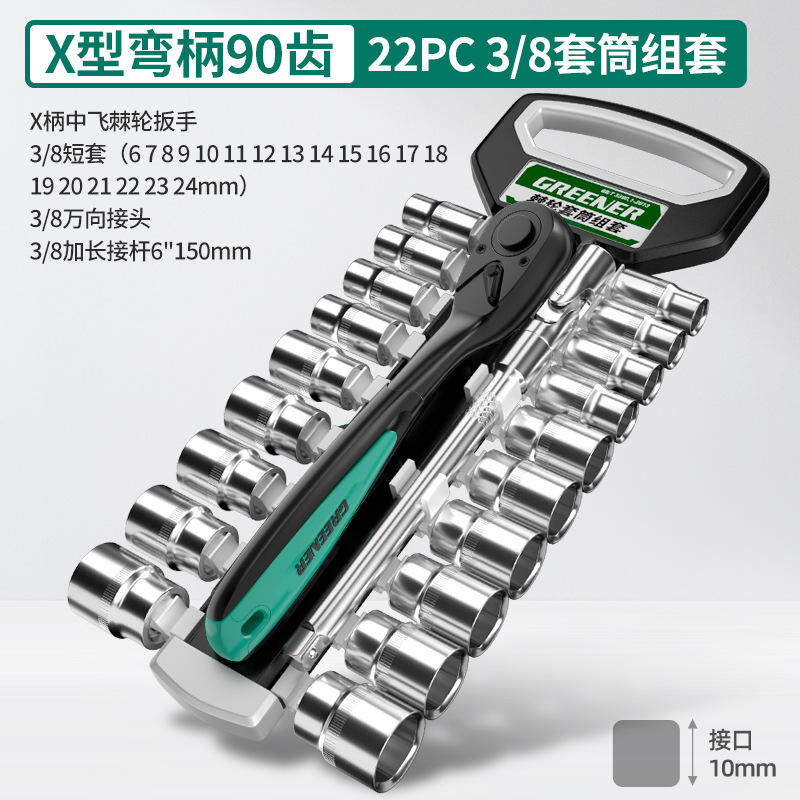 Llave de trinquete BETOL con hexágono externo de 90 dientes, vasos para tornillos grandes, medianos y pequeños, multifuncional, desmontaje que ahorra trabajo.
