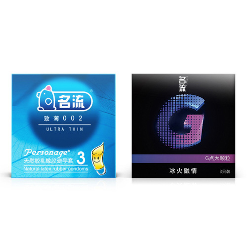 Celebrity Ultra-Thin Silk Thin Threaded Granule Premium Series Condoms, 10-pack, Adult Erotic Sex Products