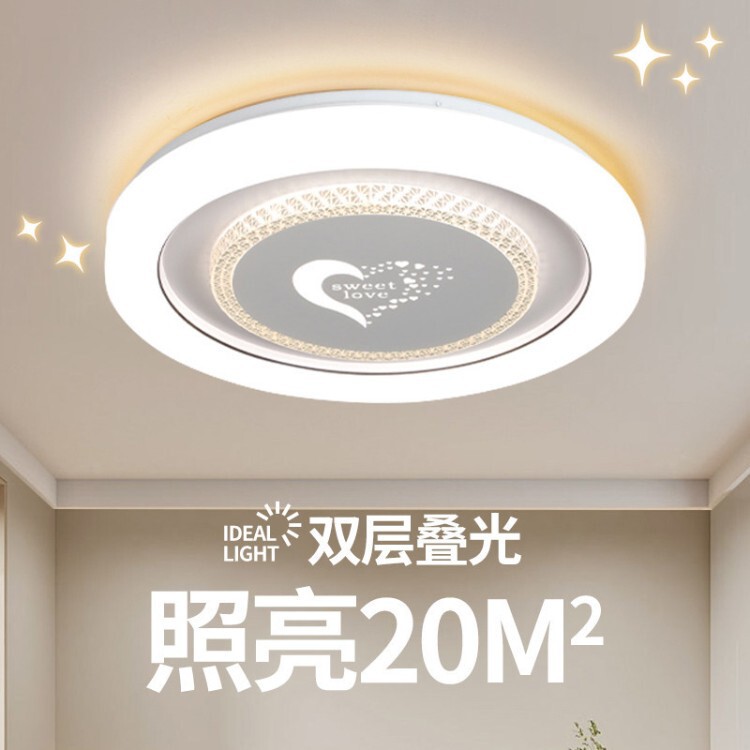 Master Bedroom Light 2026 New Model Led Modern Minimalist Children's Room Zhongshan Lighting Fixtures Internet-Famous Ceiling Light