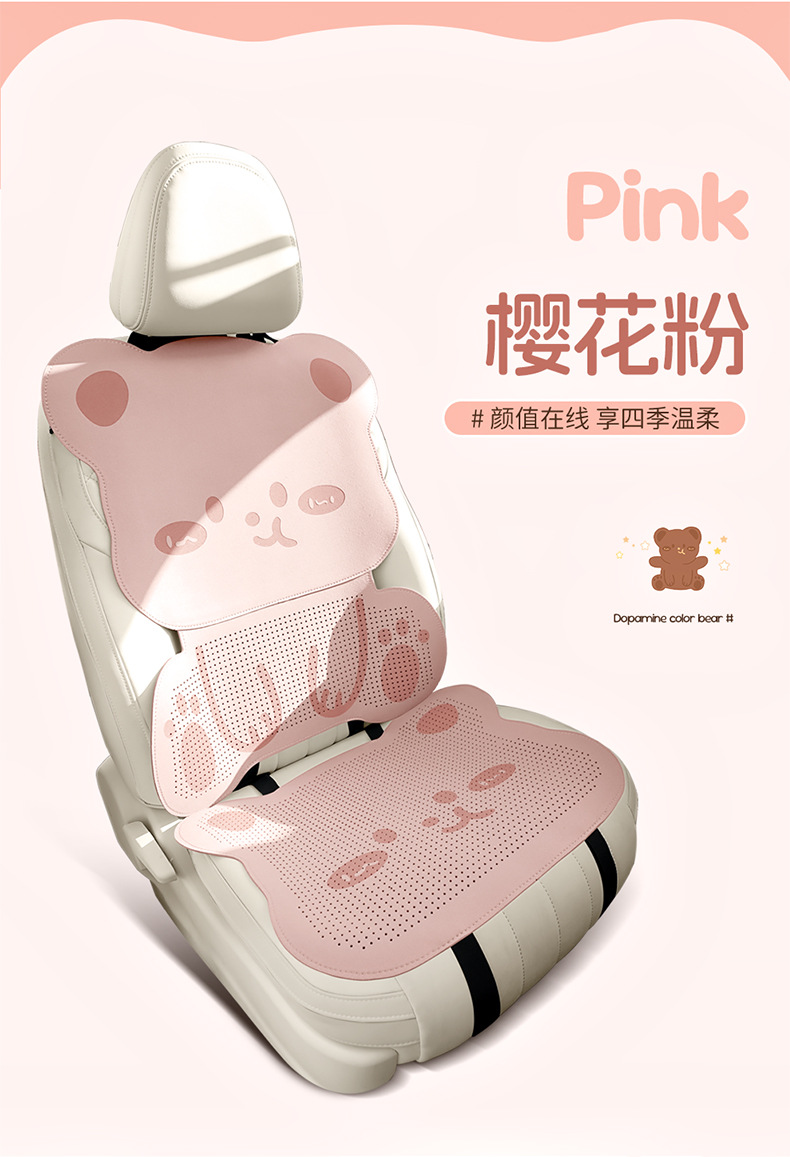 26-Year New Model Bear Fur Half-Cover Saddle Pad Car Seat Cushion Cover Seat Pad Universal for All Seasons Car