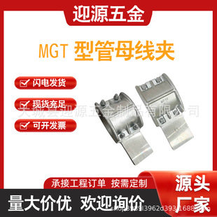MGT�X�Ͻ��ĸT���^�ɾ��ATL׃�վ���
