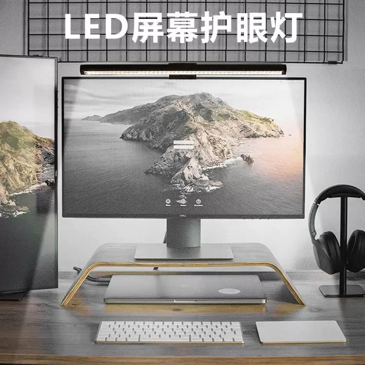 跨境爆款屏幕护眼灯笔记本补光灯 led台灯触摸调光电脑显示器挂灯